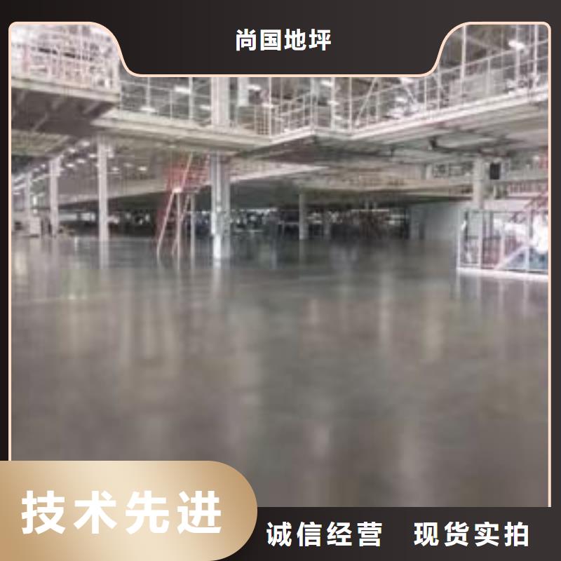【 水泥自流平环保地坪漆工艺精细质保长久】|地下车库地坪施工-尚国地坪(乌鲁木齐市分公司)