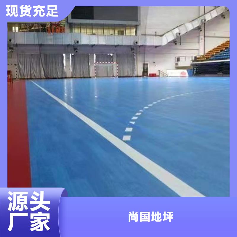 水泥自流平彩色自流坪地面精选优质材料