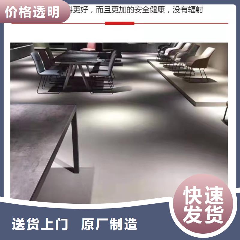 高陽水泥砂漿自流平地面無銜接
