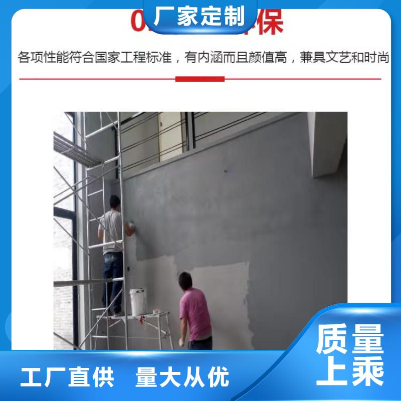 水泥自流平水泥地面漆适用范围广