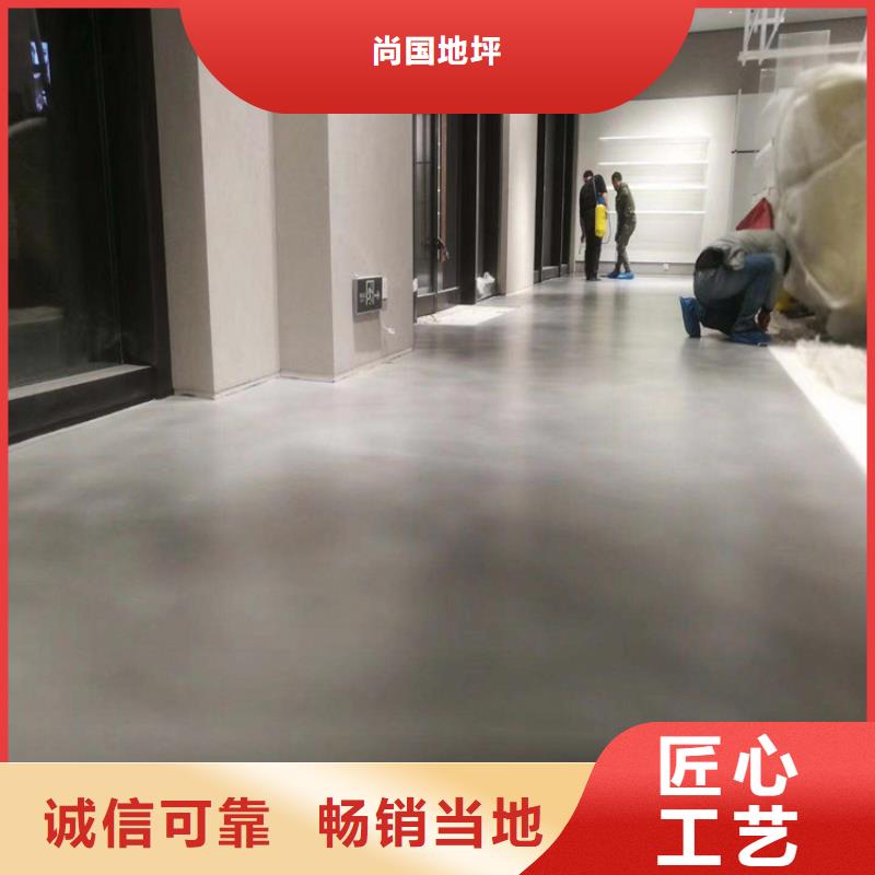 水泥自流平環氧地流平專業生產團隊