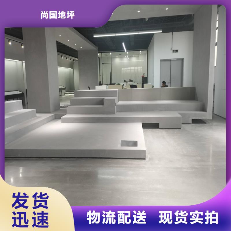 水泥自流平停車場地面包工包料現貨滿足大量采購