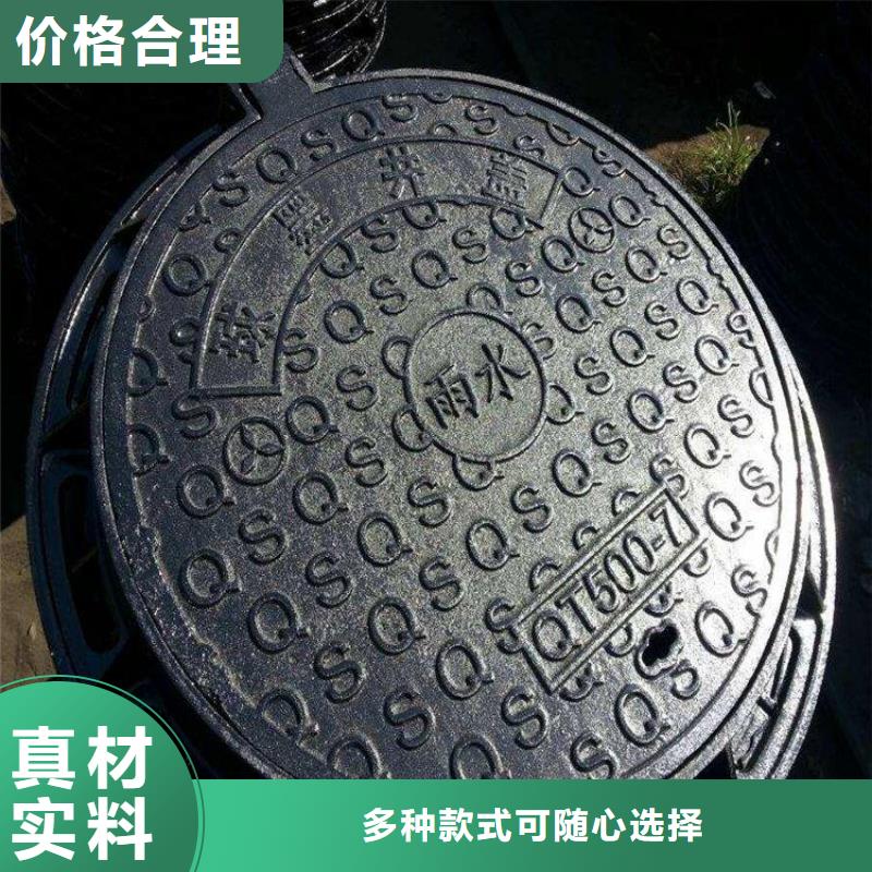 铸造~#球墨铸铁套篦子（重量表）