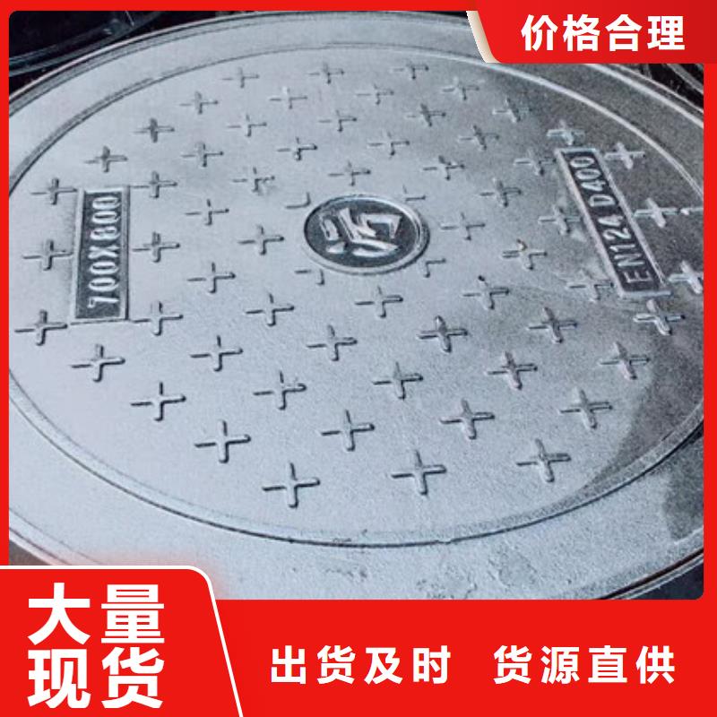 球墨铸铁球墨铸铁井盖支持大批量采购