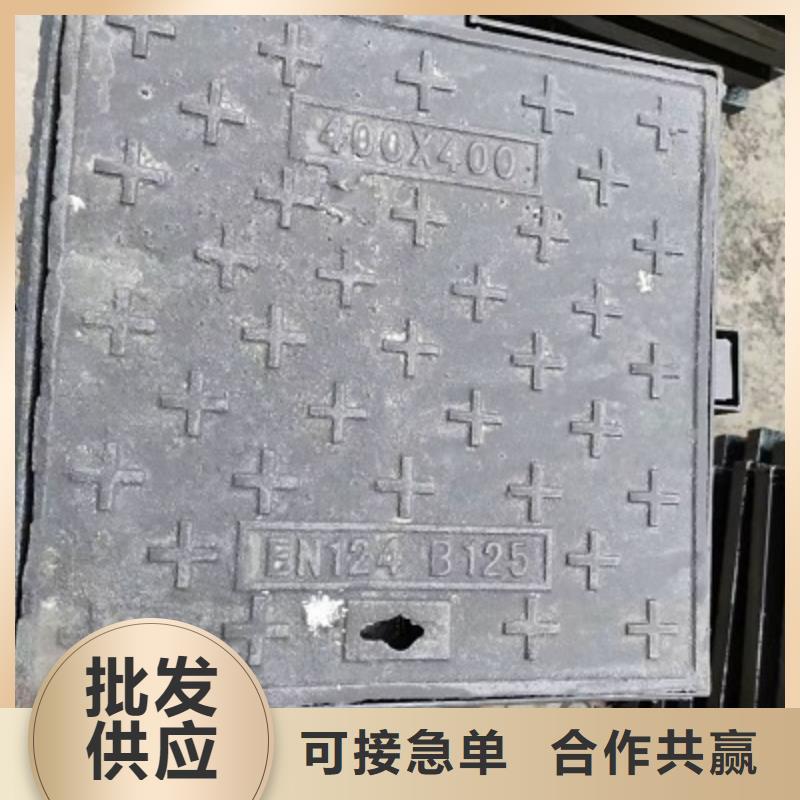 【 球墨铸铁-球墨铸铁雨水篦子符合行业标准】 健晖铸造(铜仁市分公司)