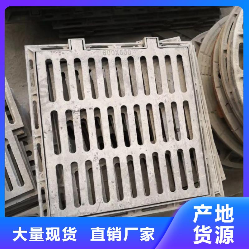 球墨铸铁球墨铸铁水沟盖板厂家直销规格多样