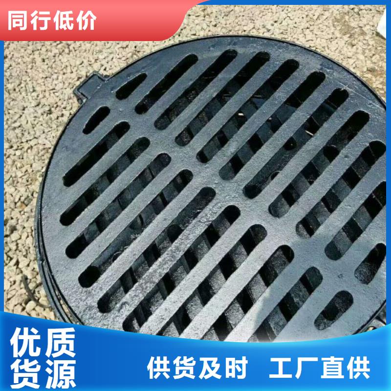 健晖球墨铸铁雨水篦子【球墨铸铁】_球墨铸铁井盖价格地道企业旺旺