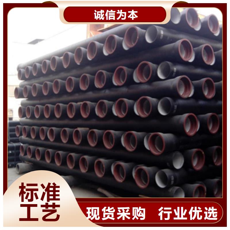 球墨铸铁球墨铸铁管价格透明