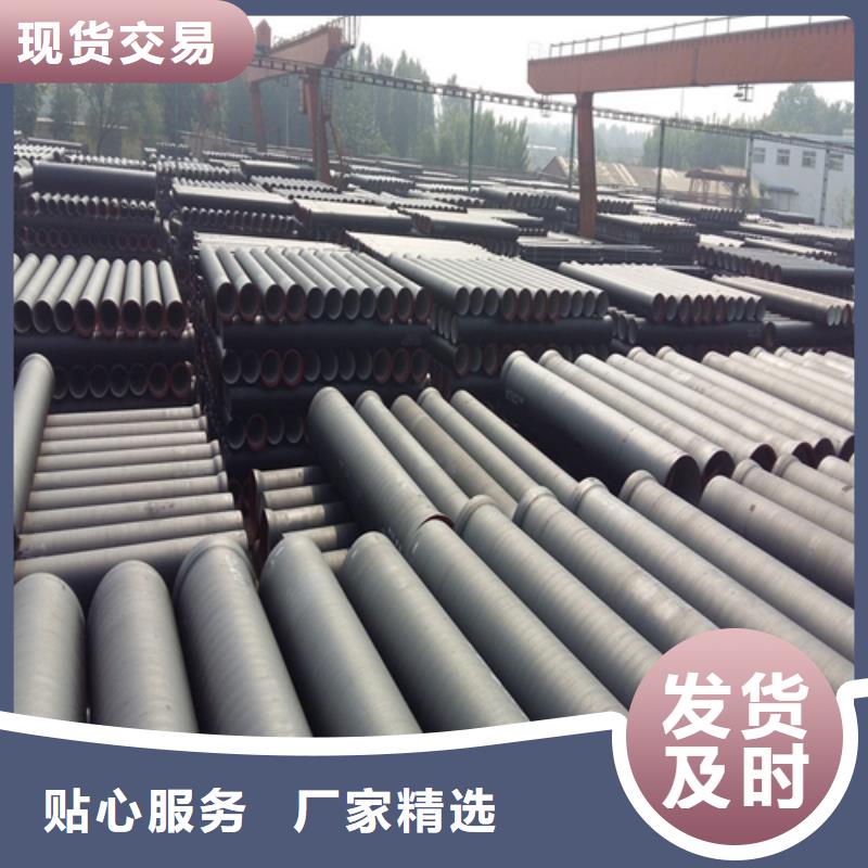 球墨铸铁球墨铸铁管商家直供