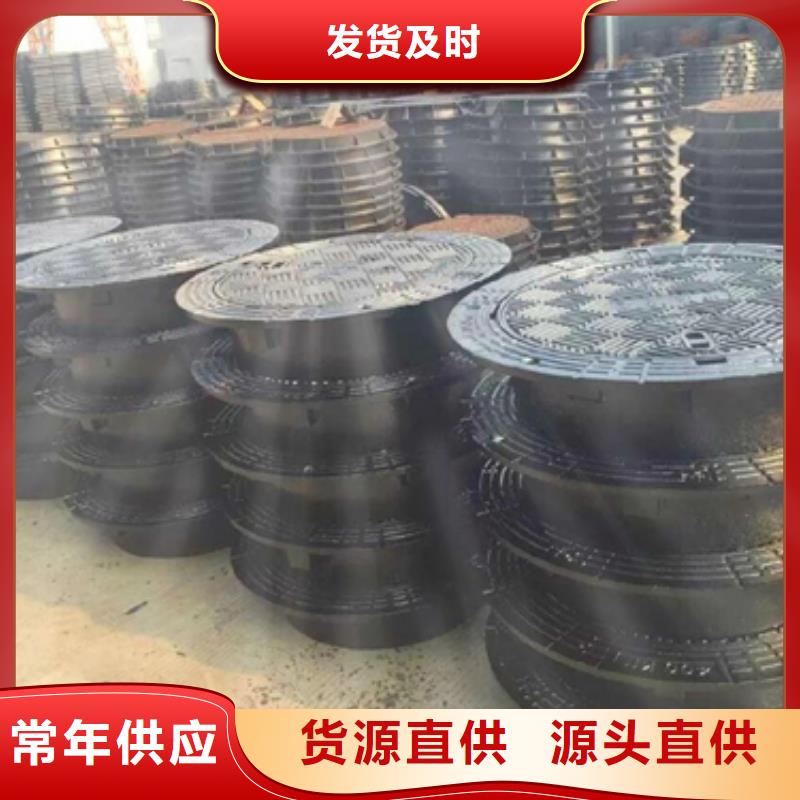 【球墨铸铁】-球墨铸铁篦子货真价实-服务范围包括肇庆|汕尾|湛江|东莞|韶关等