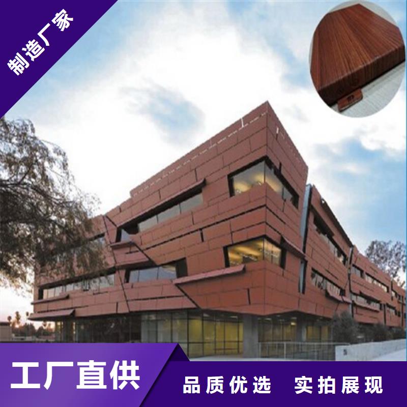兰西酒店铝单板厂家