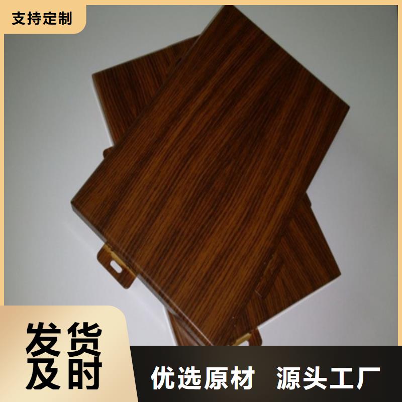 铝蜂窝板视频-海南省顶盛铝蜂窝板可服务区域三亚|海口等