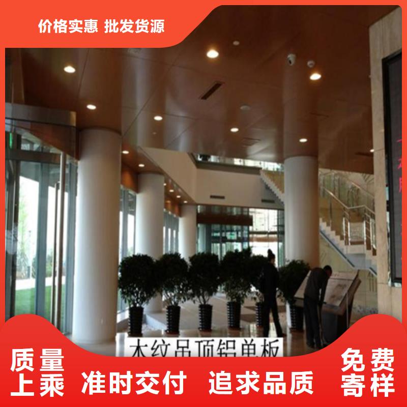 顶盛铝蜂窝板【铝单板】,铝挂片的图文介绍qy55.com