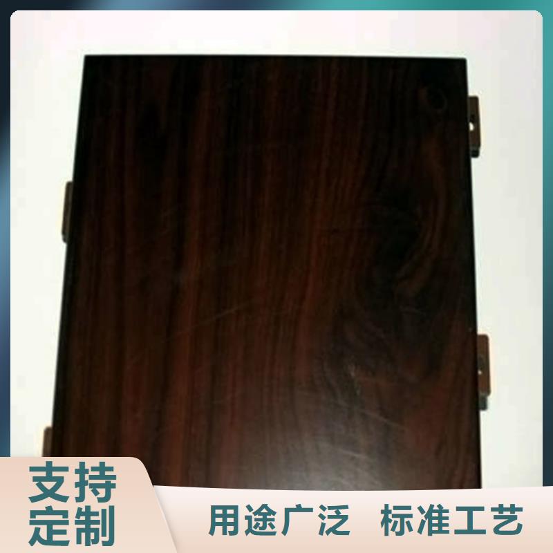 镇巴酒店铝单板厂家
