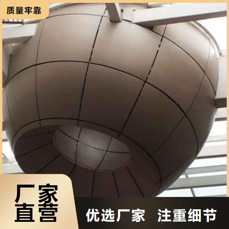 浦江民宿铝单板厂家