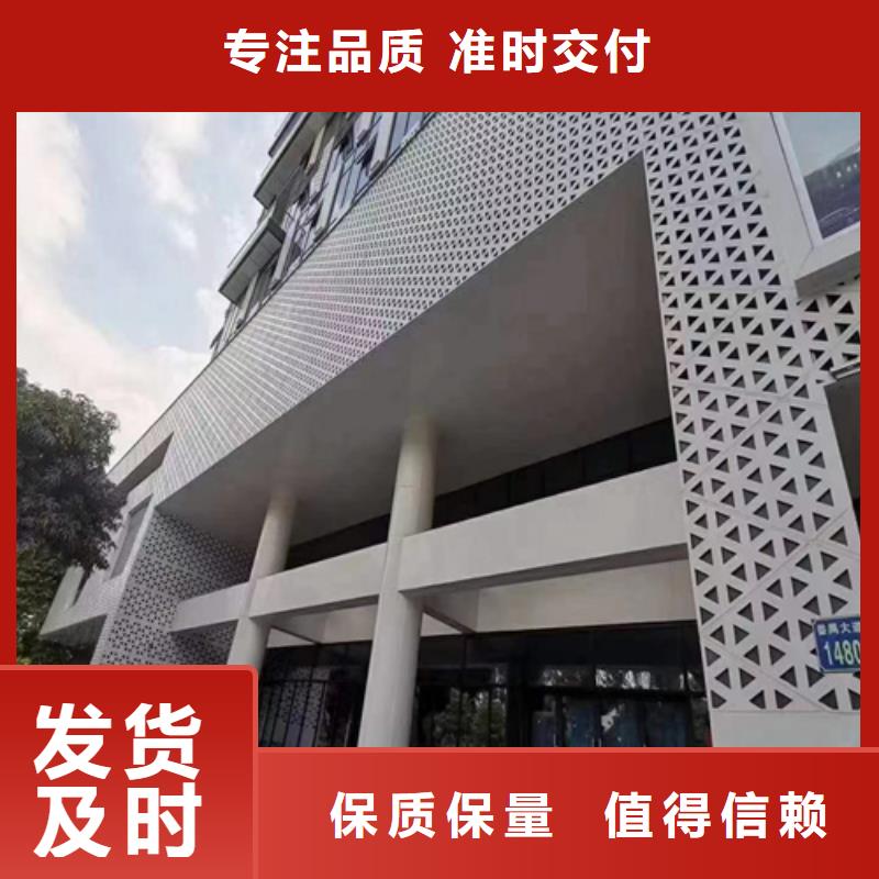 龙亭写字校铝单板厂家