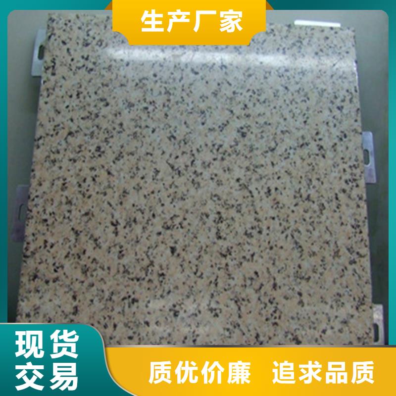 拉丝铝单板全国发货