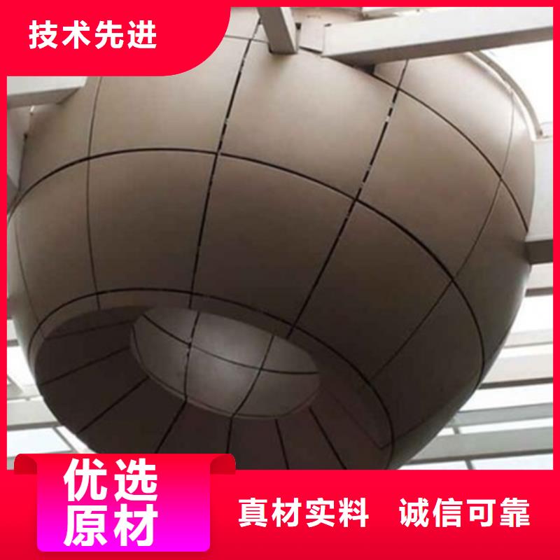 铝单板_【铝单板厂家】拒绝伪劣产品-顶盛装饰材料(普洱市分公司)