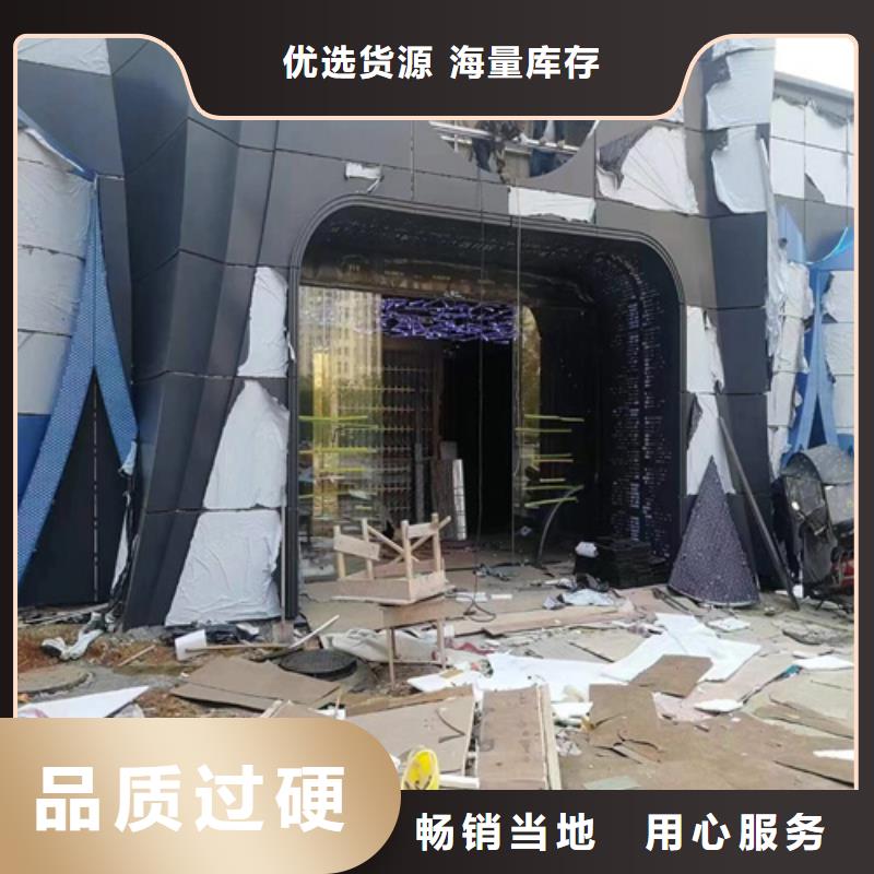 木纹铝单板全国发货