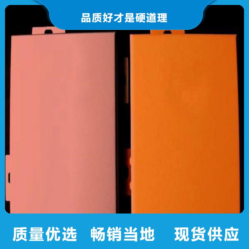 欧陆品牌铝单板全国发货