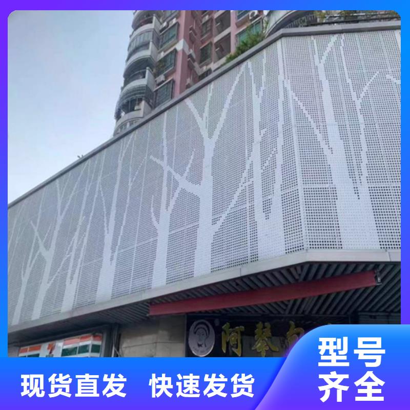 【 铝单板2 铝窗花现货交易】顶盛铝蜂窝板