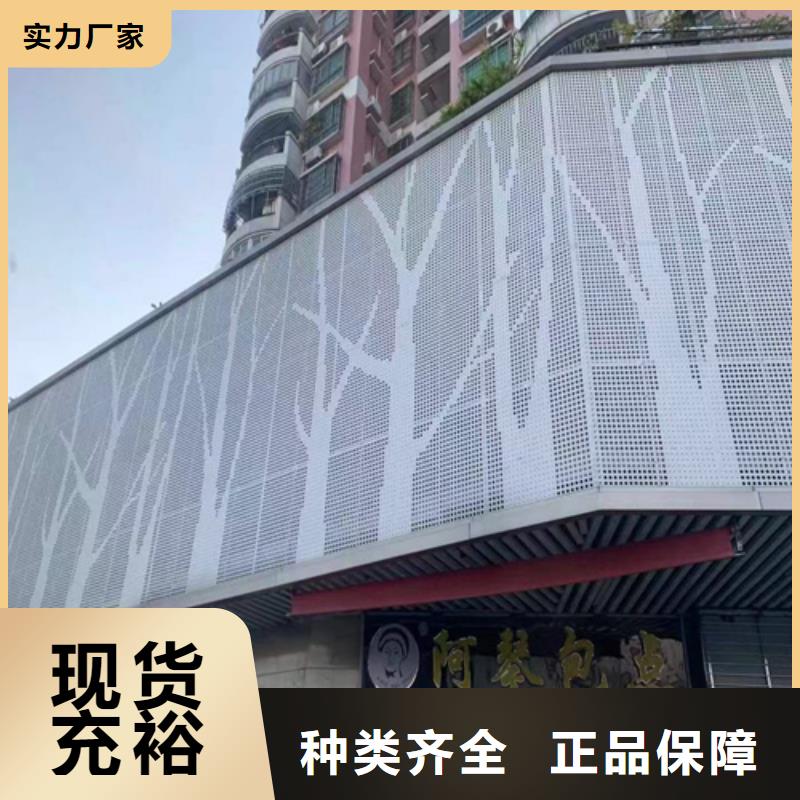 船廠用鋁單板生產廠家