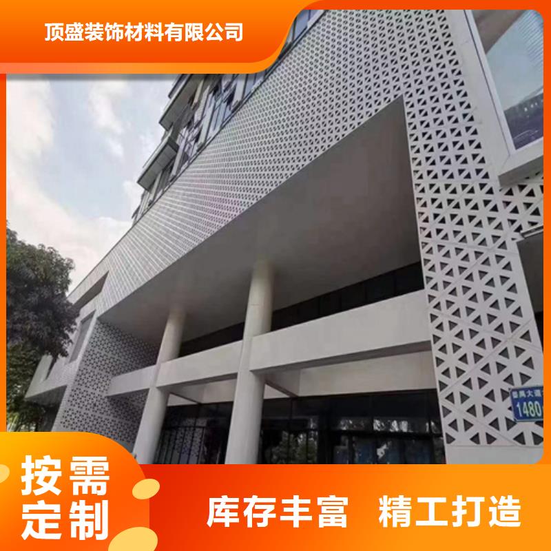 【 铝单板2 铝窗花现货交易】-服务区域包括申扎|安多|山南|日喀则|林芝|昌都等-产品视频