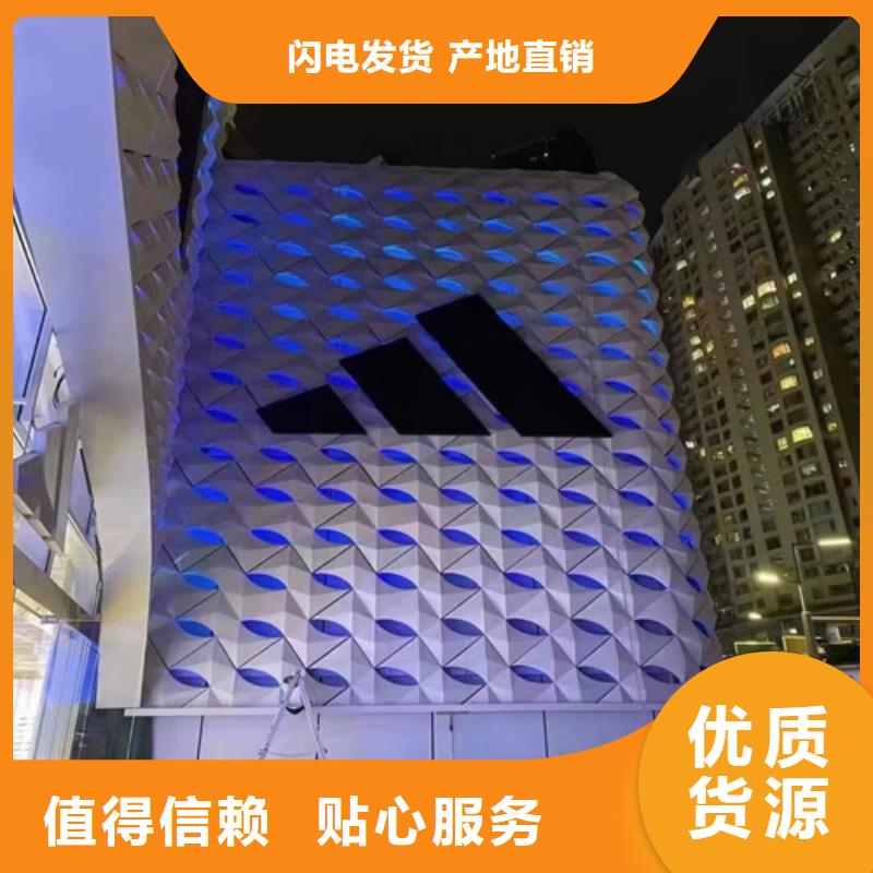 广丰拉丝铝单板全国发货