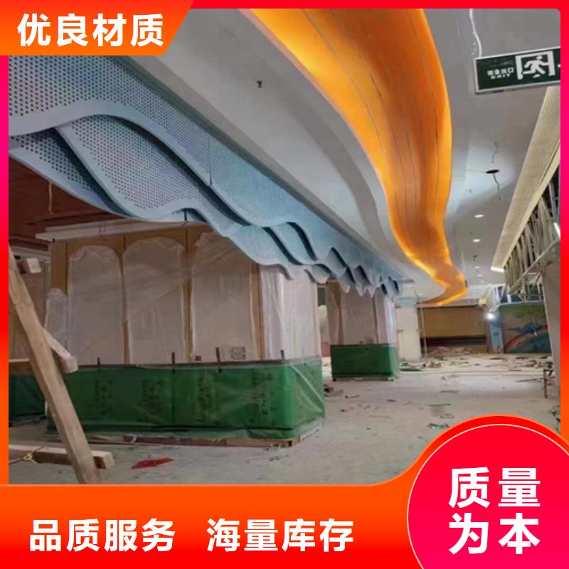 4S本田铝单板厂家