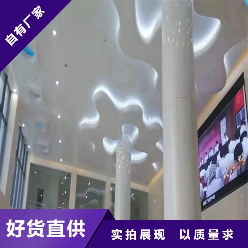 香湾街道木纹铝单板全国发货