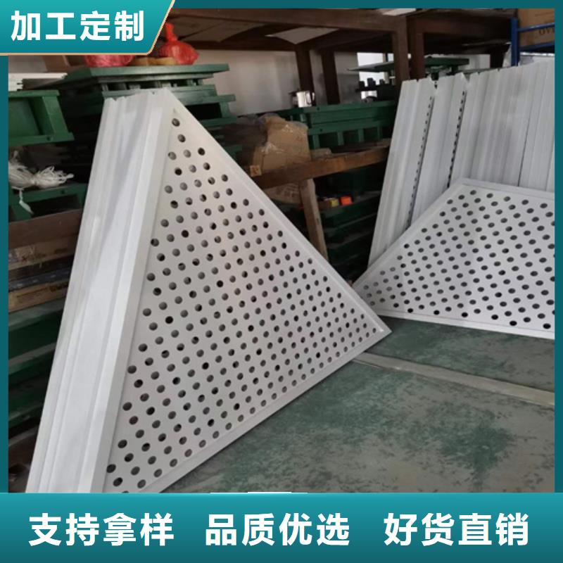 辽阳批发市太子河造型铝单板施工