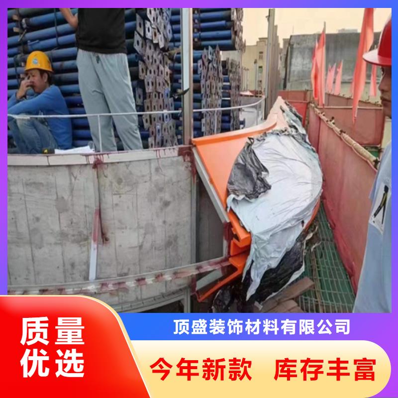 木纹铝单板厂家