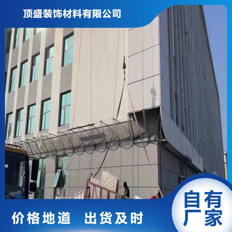 铝单板_【铝单板厂家】拒绝伪劣产品-顶盛装饰材料(普洱市分公司)
