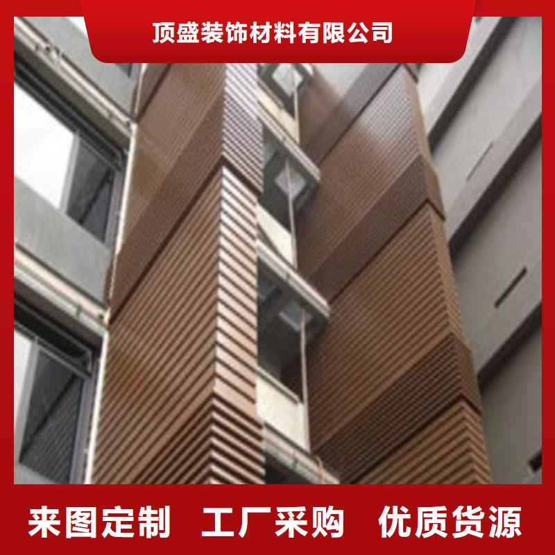 飞机场铝单板生产厂家