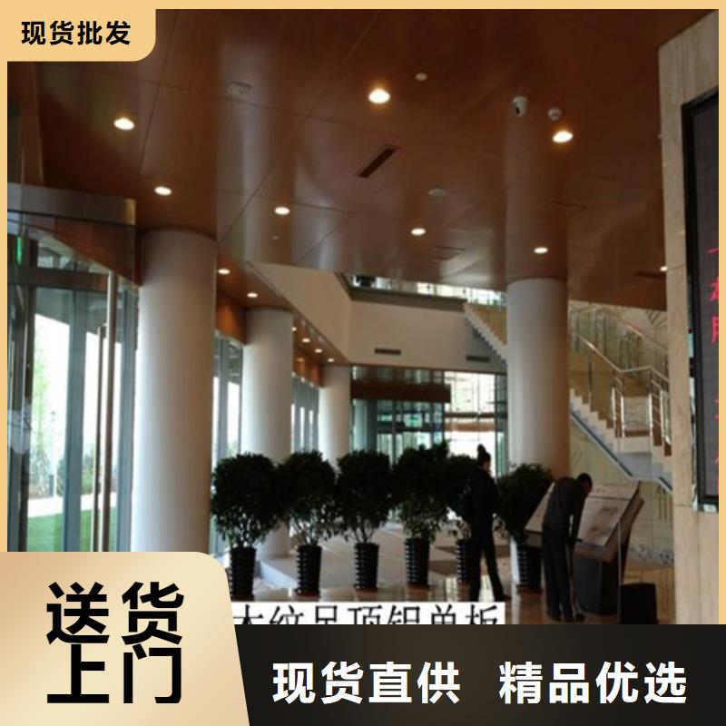 欧佰品牌铝单板全国发货