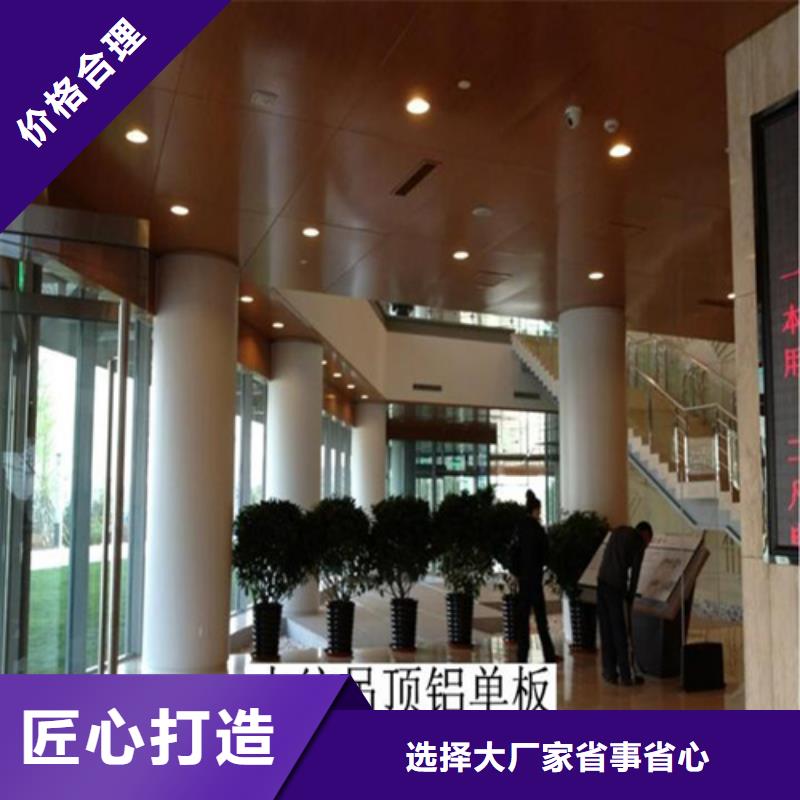 4S本田铝单板全国发货