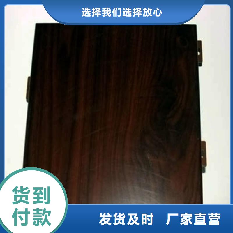 汉南拉丝铝单板全国发货