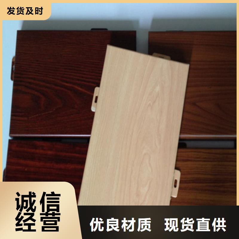 安新陽極氧化鋁單板施工