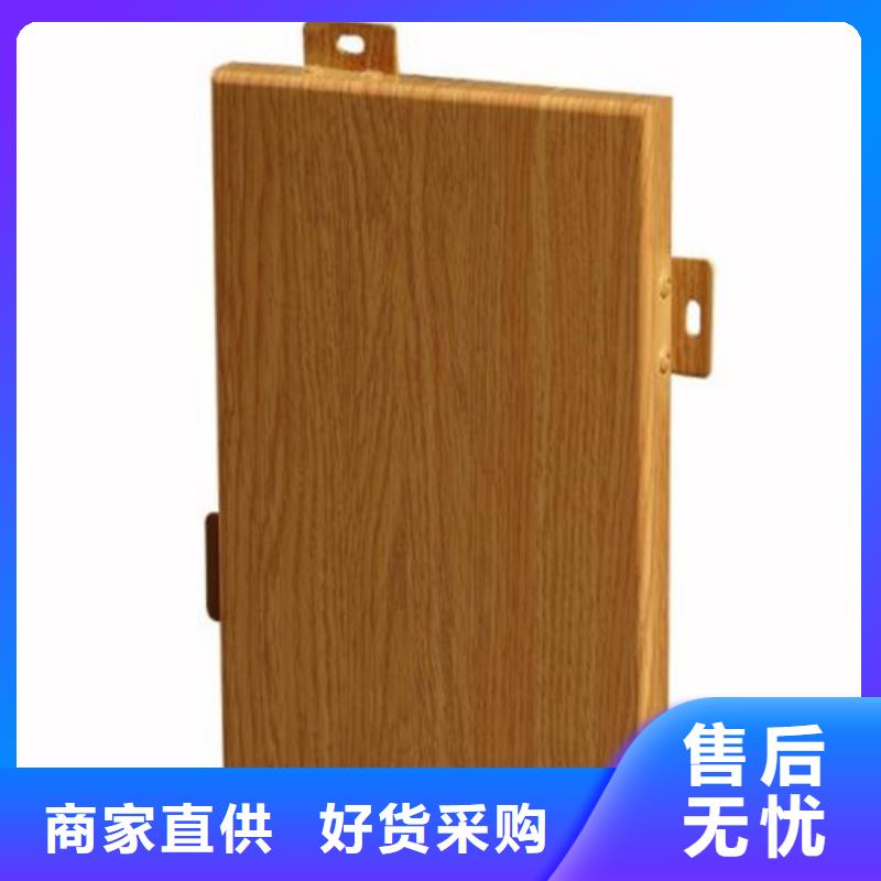 飞机场铝单板生产厂家