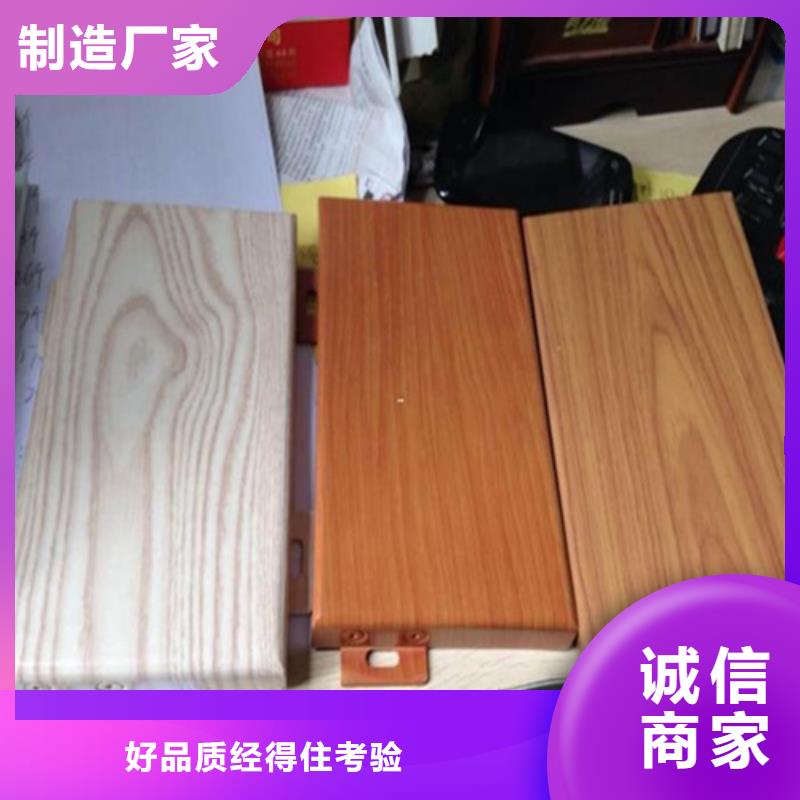 广丰拉丝铝单板全国发货