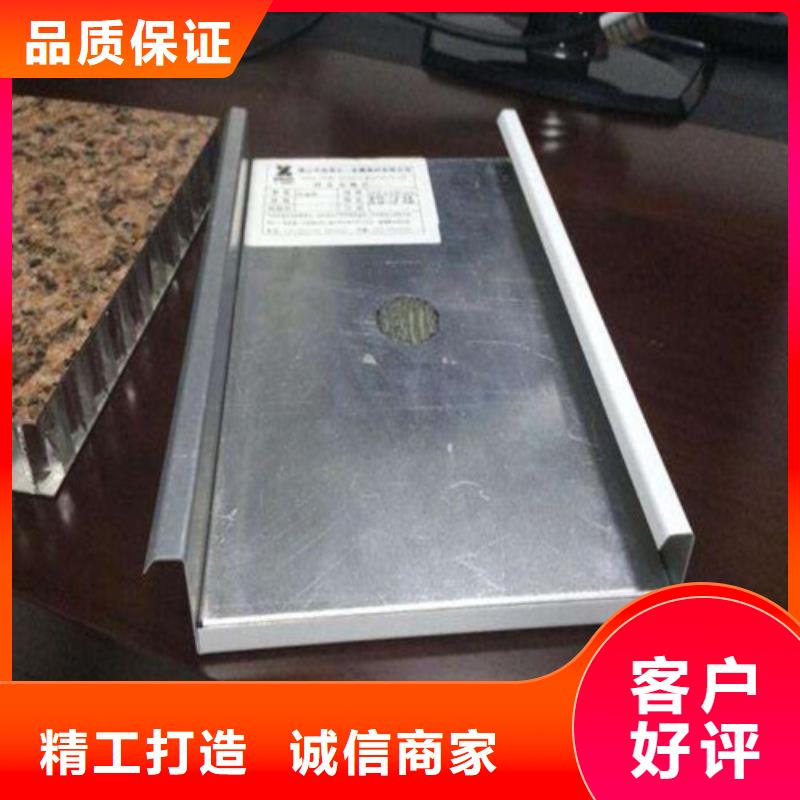 铝蜂窝板-视频-连云港市铝蜂窝板-顶盛装饰材料(连云港市分公司)服务区域赣榆|东海|徐州|南京|常州|南通|苏州|镇江
