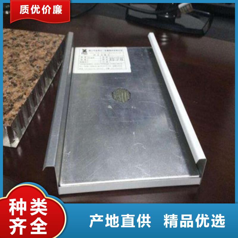 【 铝蜂窝板铝单板实力见证】-服务范围包括连云|赣榆|苏州|无锡|盐城|徐州|镇江等