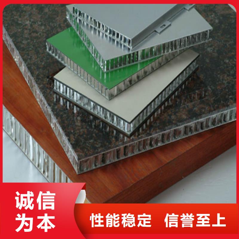 厂家铝蜂窝板_【铝格栅厂家】精选货源