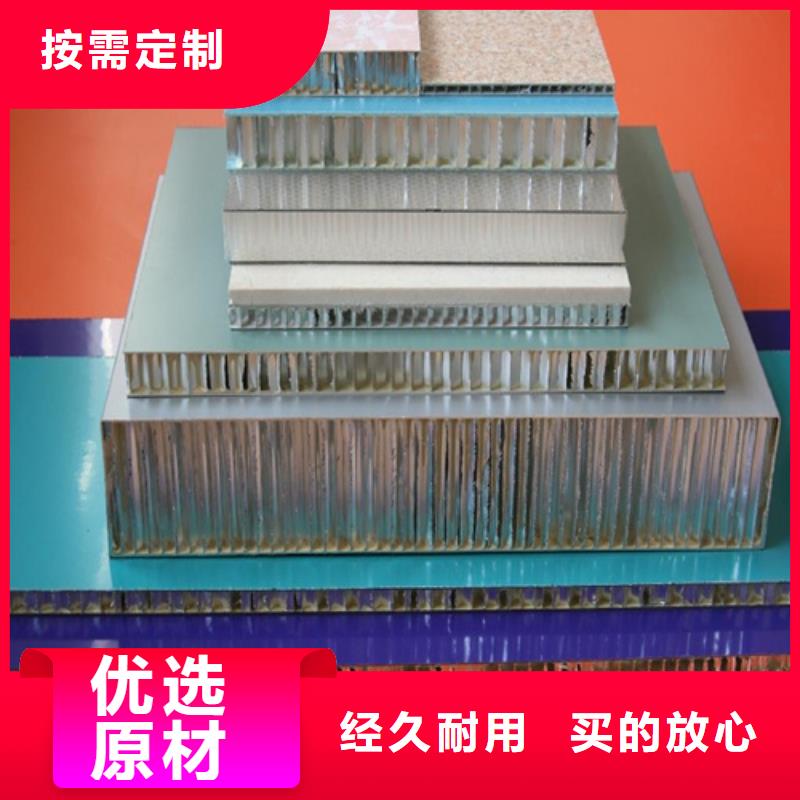 鋁蜂窩板包工包料施工