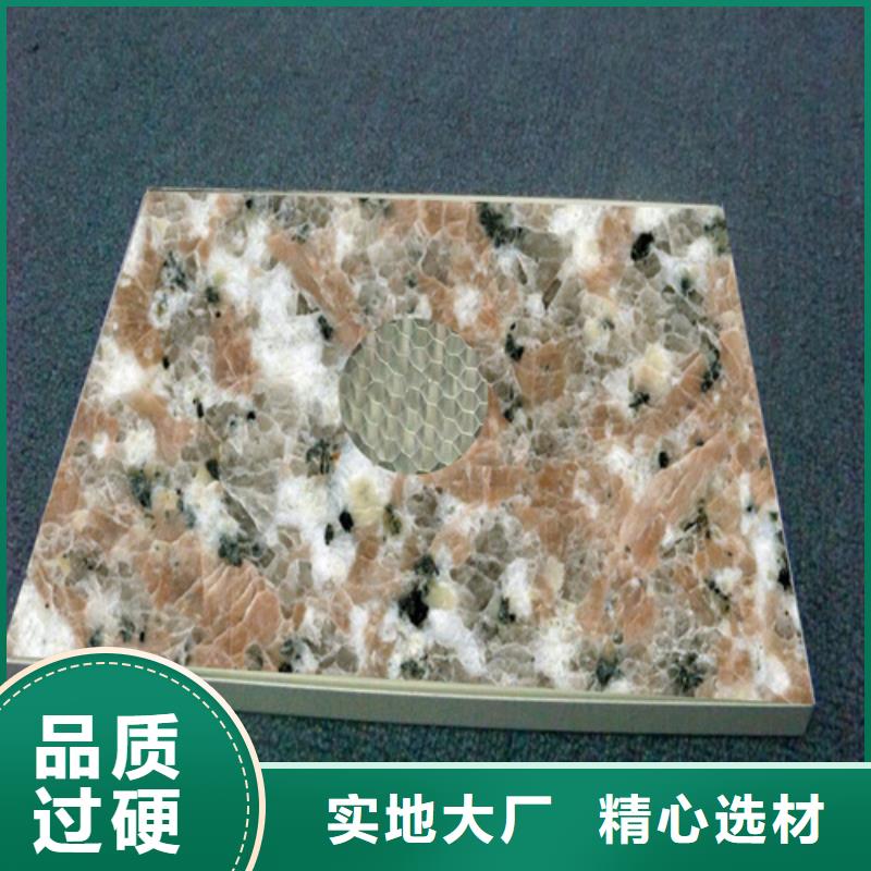 铝蜂窝板视频-铝蜂窝板-辽宁省铁岭市(此地)生产商-西丰|昌图|营口|朝阳|丹东|阜新|锦州|大连|抚顺