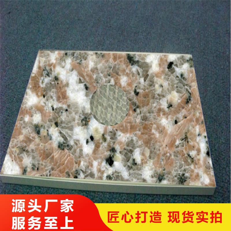 鋁蜂窩板包工包料施工