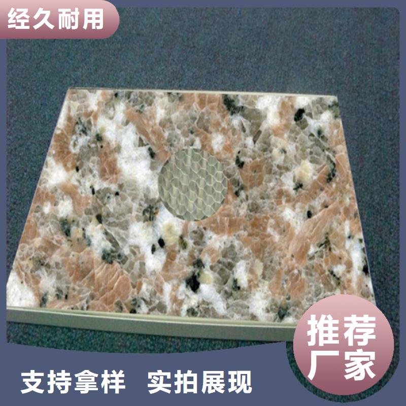 铝蜂窝板_【铝格栅厂家】精选货源-可发货到调兵山|昌图|辽阳|阜新|锦州|盘锦|丹东|朝阳|大连
