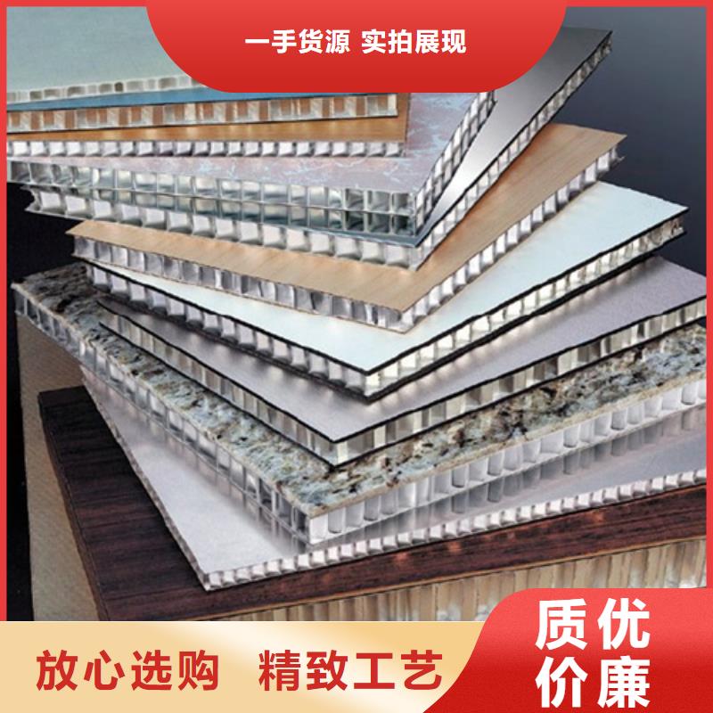 铝蜂窝板_【铝格栅厂家】精选货源-可发货到调兵山|昌图|辽阳|阜新|锦州|盘锦|丹东|朝阳|大连