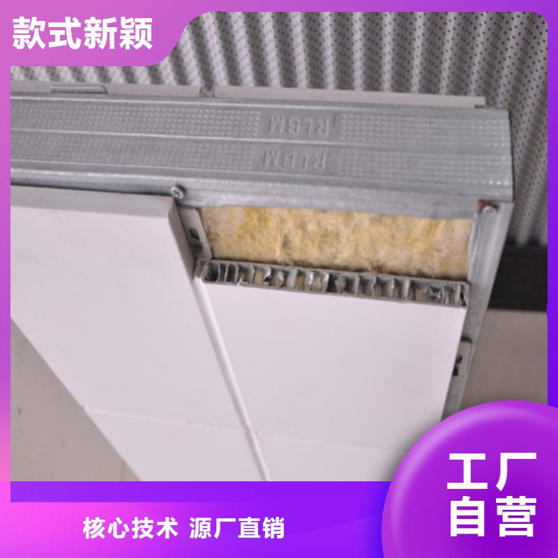 顶盛铝蜂窝板【铝蜂窝板】铝方通专业生产厂家qy55.com
