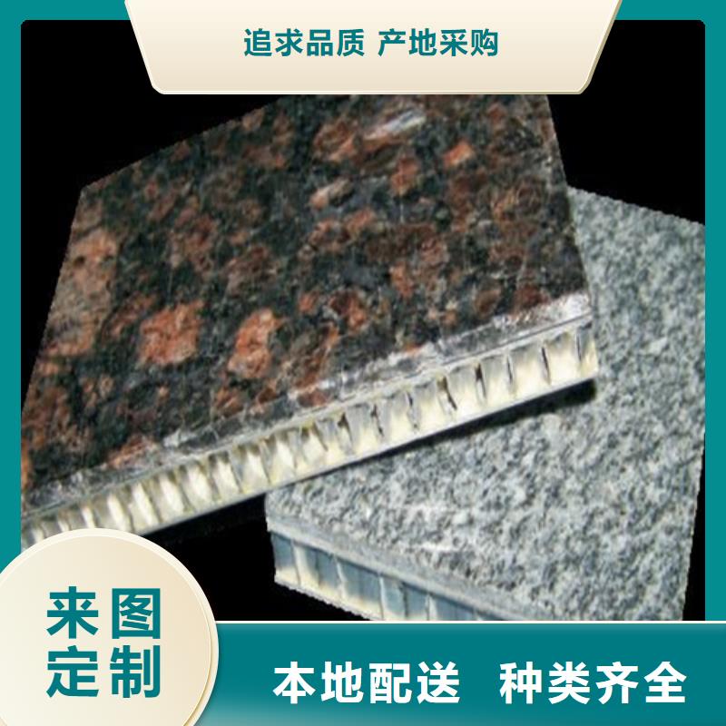 铝蜂窝板_【铝格栅厂家】精选货源-可发货到调兵山|昌图|辽阳|阜新|锦州|盘锦|丹东|朝阳|大连